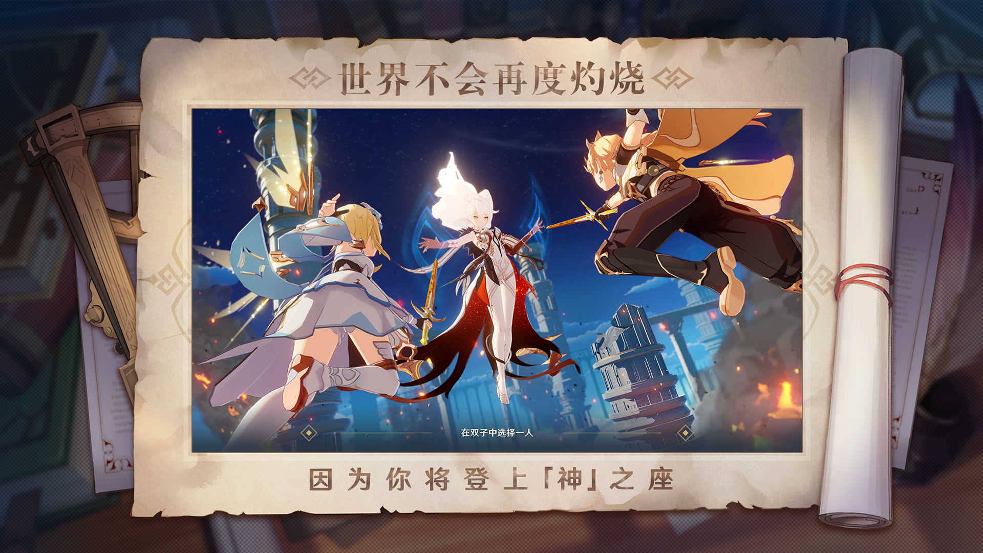 三国志蜀汉英雄传中文版 1