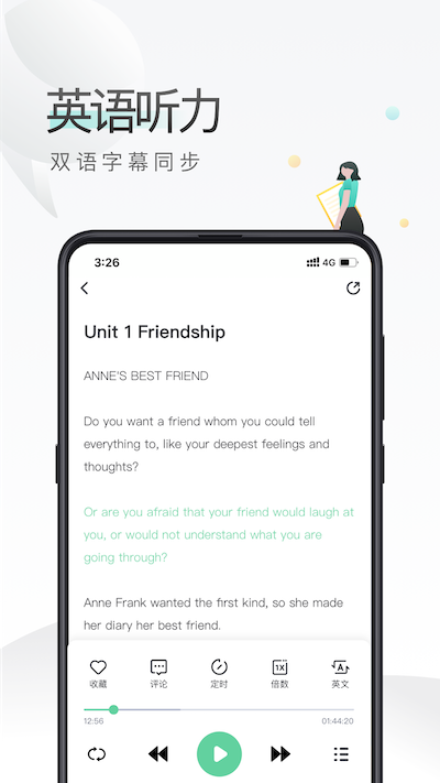 易学啦app下载最新版 1.3.0 1