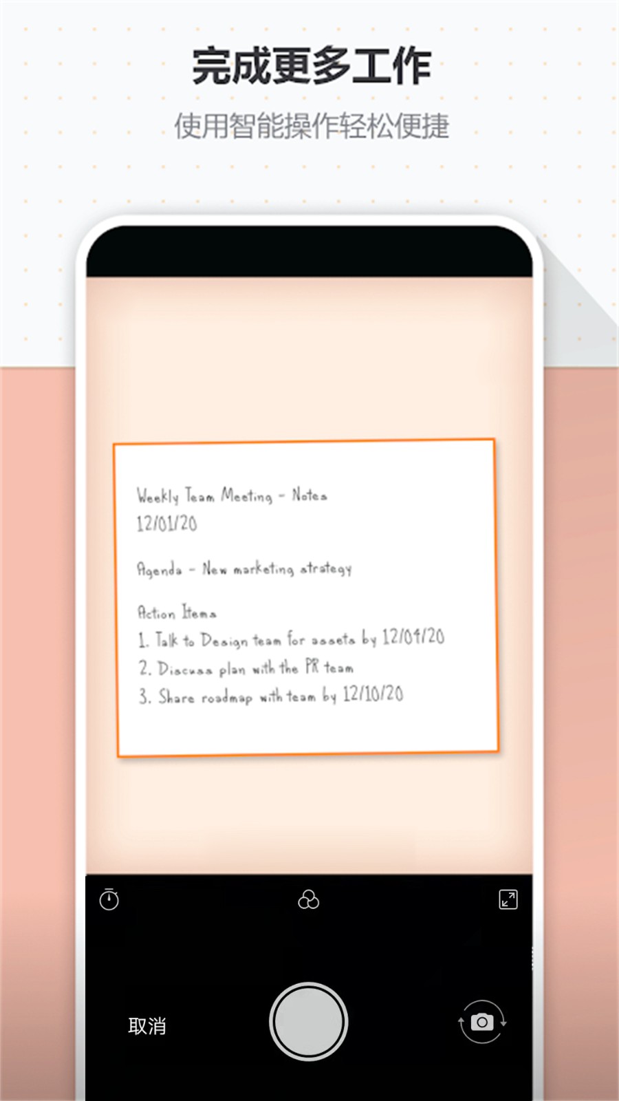 旧影照片扫描APP 1