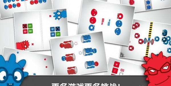 红蓝大作战免费版 1