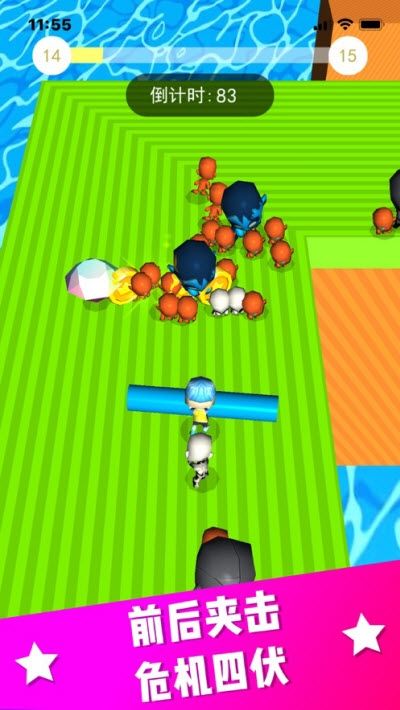 开心推一推红包版 1