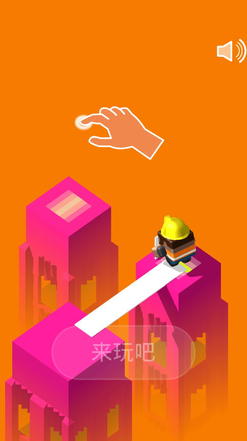 木板救援游戏 1