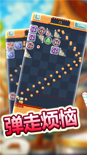 经典物理弹球小游戏 1