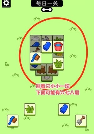 羊了个羊游戏 4