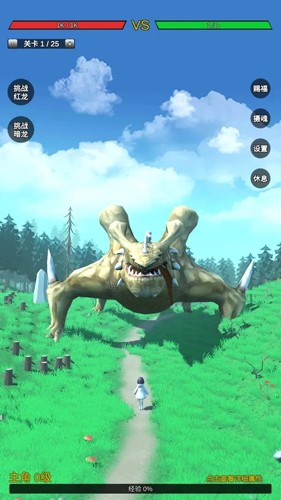 无限复活变强系统 1