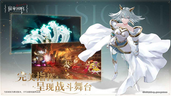 宿命回响国际服 1