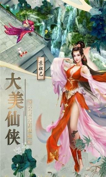 灵动九天游戏 1