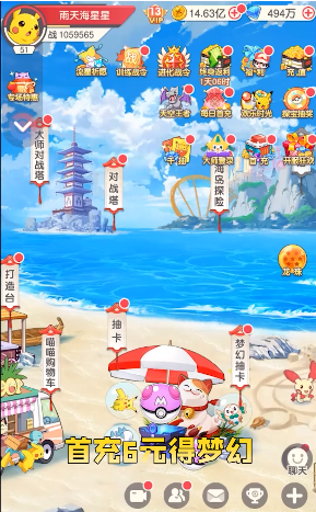 精灵冒险家内购版 1