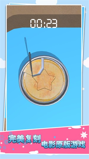 鱿鱼木头人2游戏 2