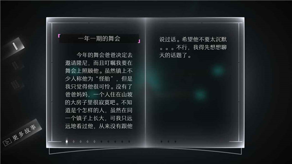 远方loner免费版 1