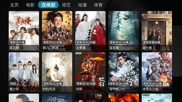 乐家影视清爽版 1