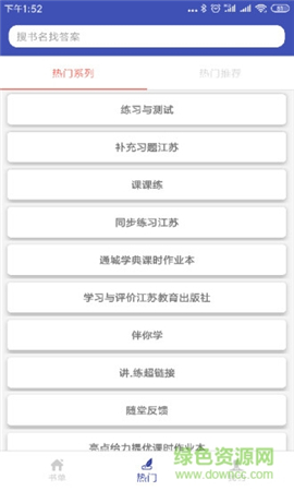 零五网app 1