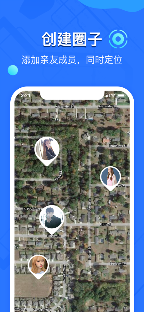 查行定位软件 1