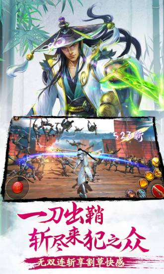 狙击外星人部队 1