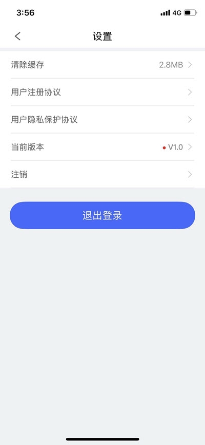 卓越雅思教育APP 1