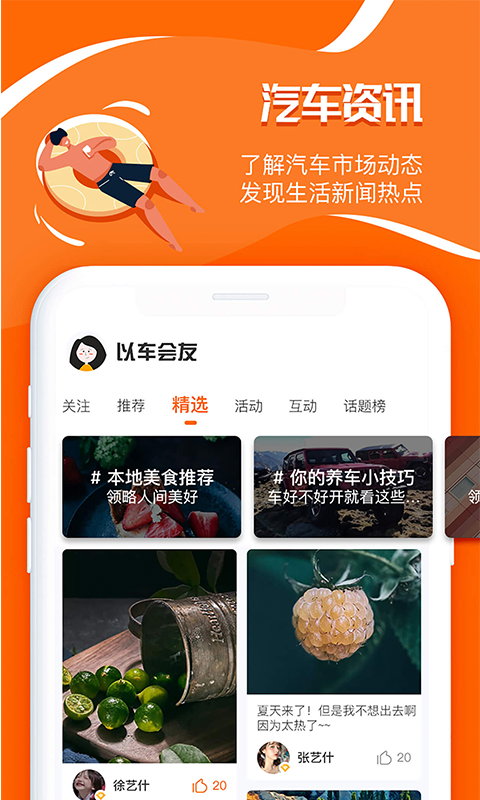 证件照美颜大师app 1
