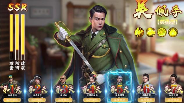 极品大官爷正式版 1