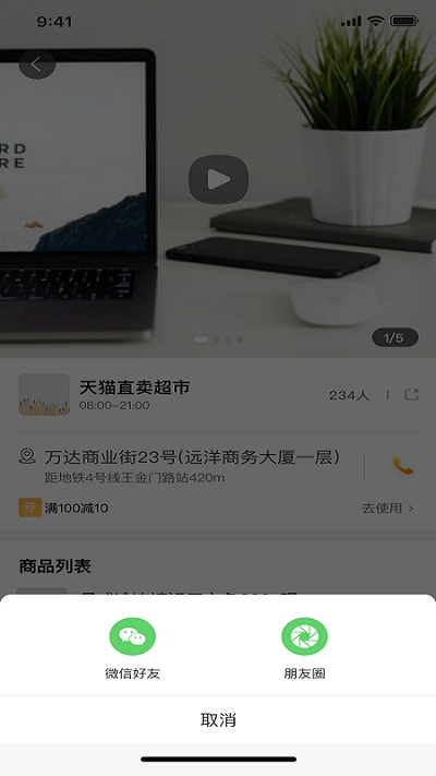 清信官方下载 1