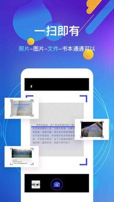 随手朗读器app 1