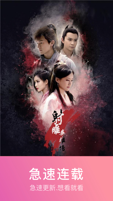 vip电影网手机版 1