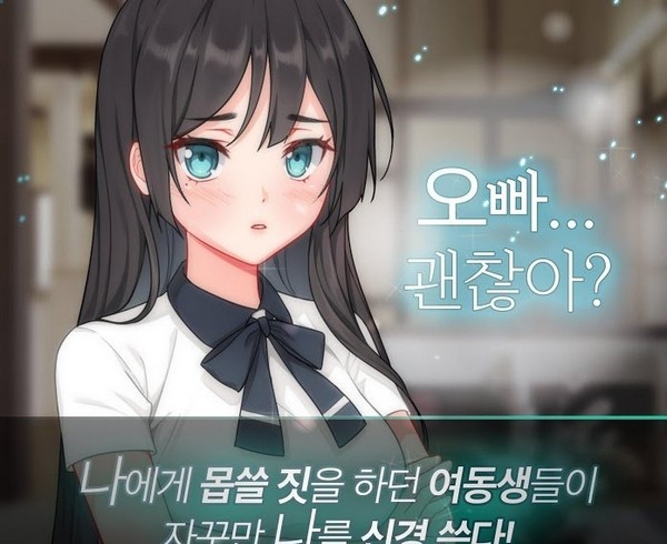 绝望爱情喜剧 1