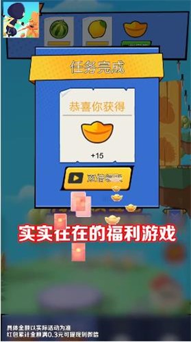 我飞刀贼溜游戏 2