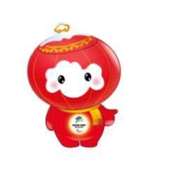 微信表情包-冰墩墩雪容融 15