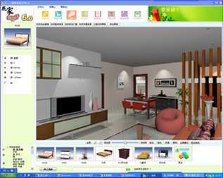 我家我设计app 3