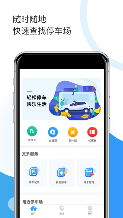 牡丹停app 5.5.2 1