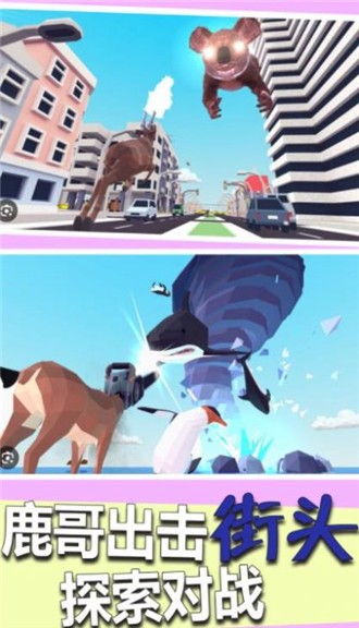 沙盒模拟城市战争2 1