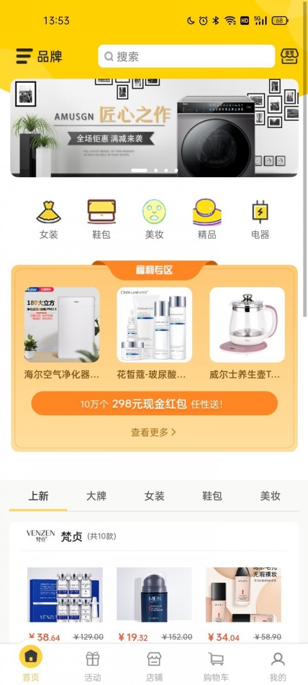 豪省app 1