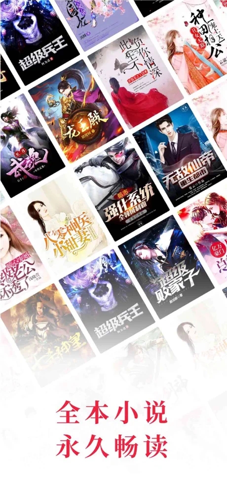 书韵小说APP最新版 1