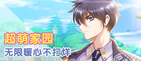 唱舞全明星手游 1