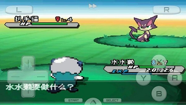 口袋妖怪黑2安卓版 1