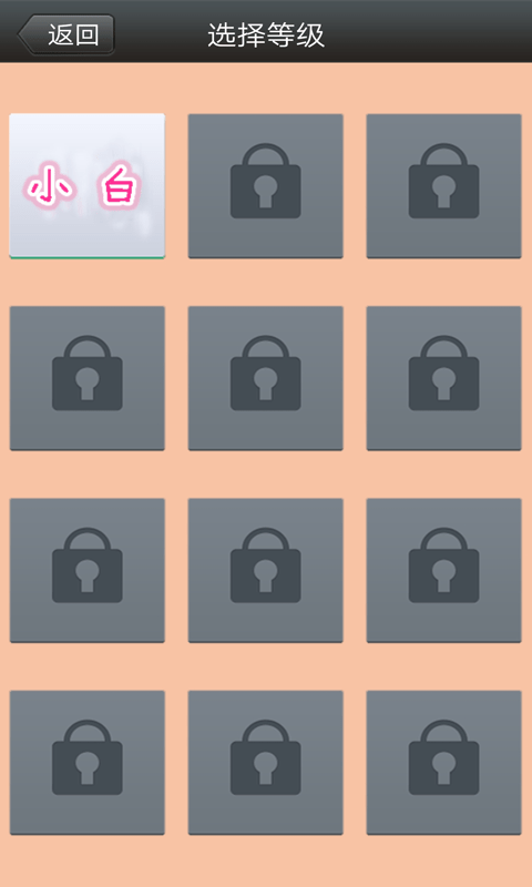 快乐猜谜语红包版 1