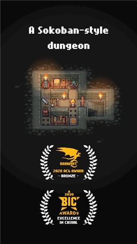 像素地牢宝匣游戏 1