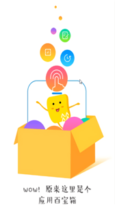 润工作安卓版 1