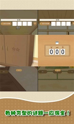 我和奶奶游戏 1