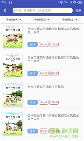零五网app 2