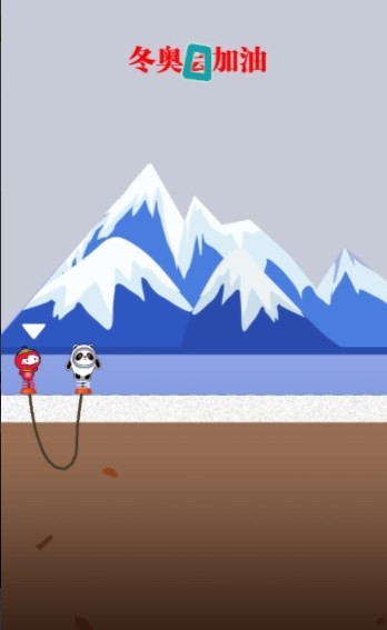 弹力冰墩墩正式版游戏 1