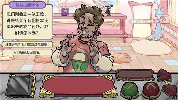 当铺人生2DealersLife2 1