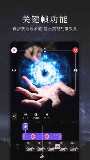 快剪辑老版本 1