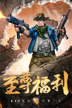 寻龙英雄游戏 1