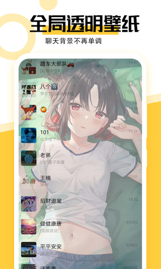 最美壁纸app 1