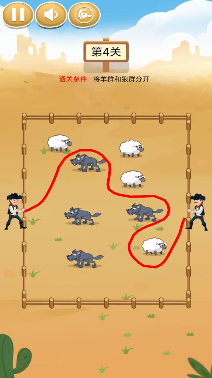 彩虹朋友幸存者手机版 1