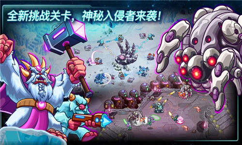 钢铁战队1.4.13游戏 1