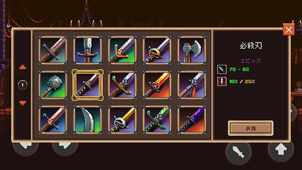 致命的行军骑士之剑中文版 1