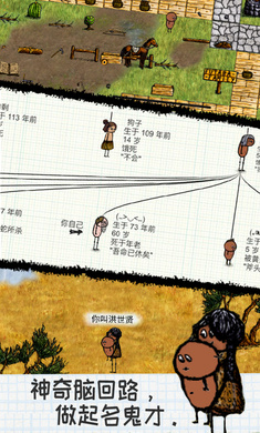 希望之村正版 1