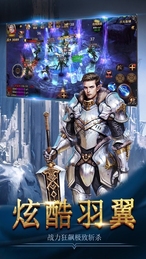 神圣王座游戏 2