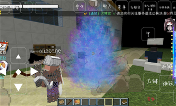 我的世界星尘龙珠 1